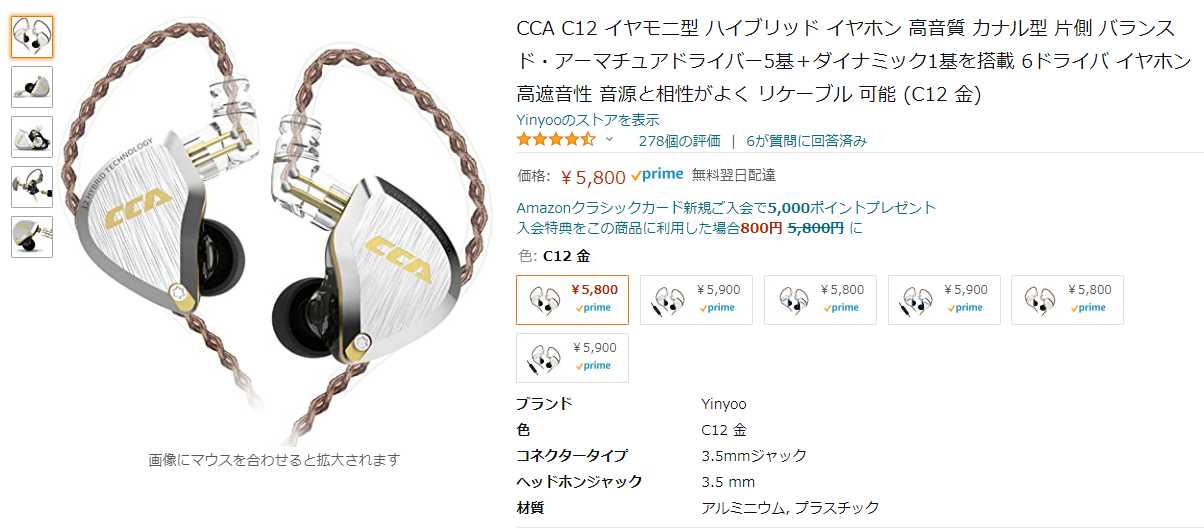 KZ & CCA イヤホン 29本 KZ & CCA イヤホン 29本 KZイヤホン | MEETS TRADING